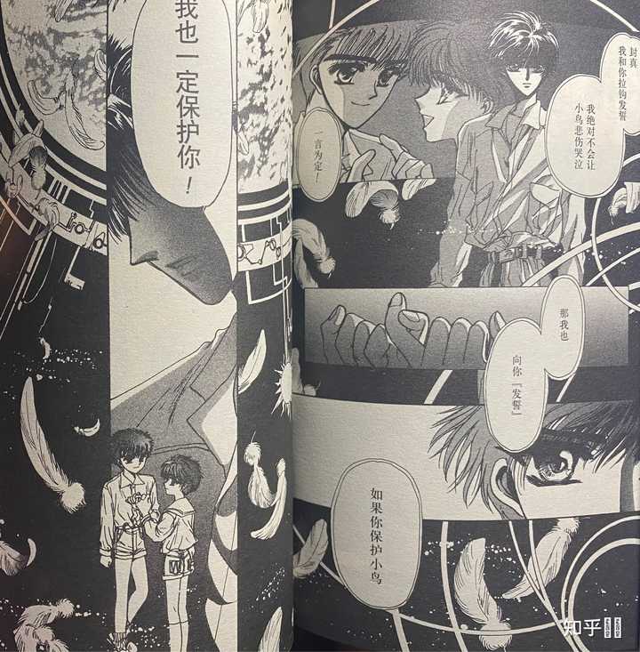 根据现有剧情 推断clamp漫画版 X 战记 的结局 知乎 根据现有剧情 推断clamp漫画版 X 战记 的结局 知乎