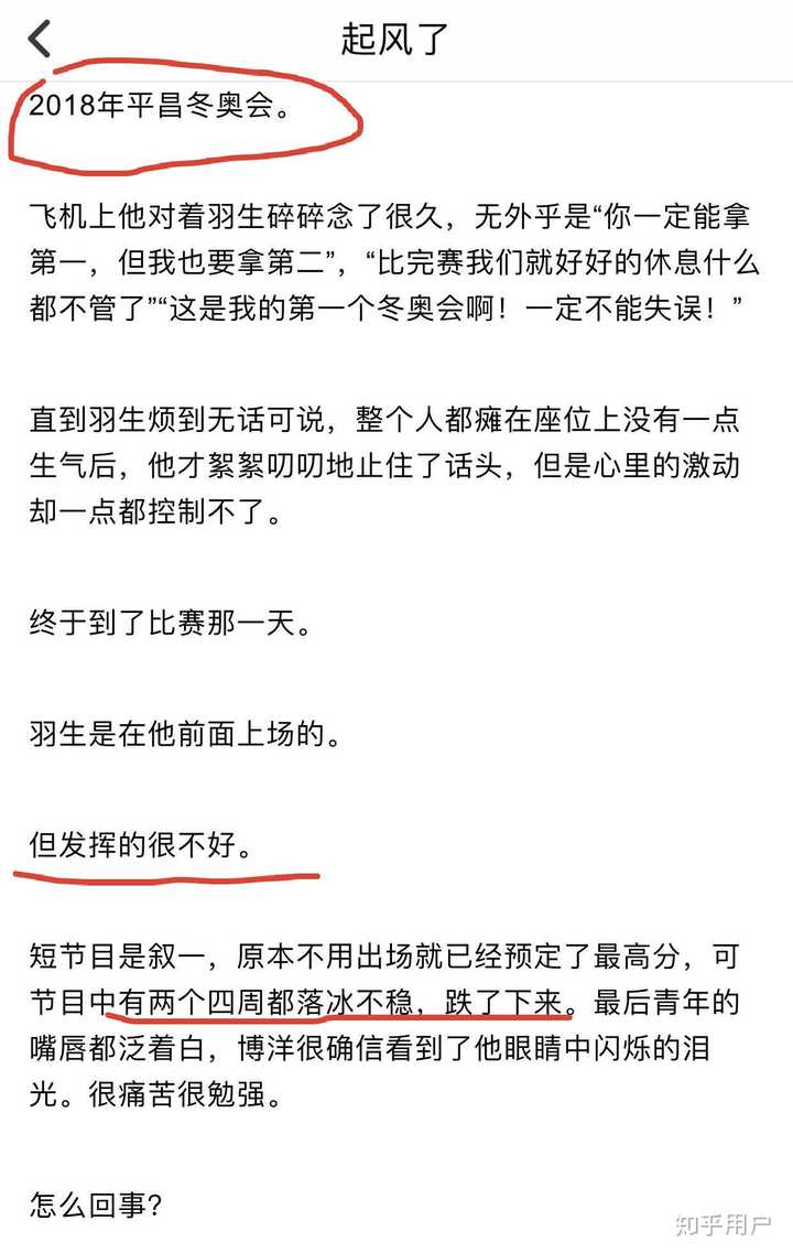 在被取缔之前已经有几百篇类似文章的存在,柚天cp关注人数达六千多人