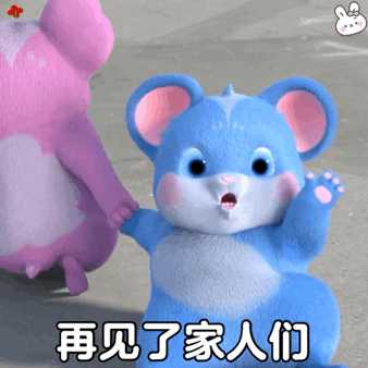 有没有这个蓝色小熊和粉色小熊的表情包呀? - 知乎