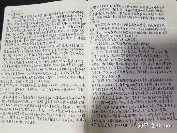 高中生怎样写出格调档次高的作文? - 知乎