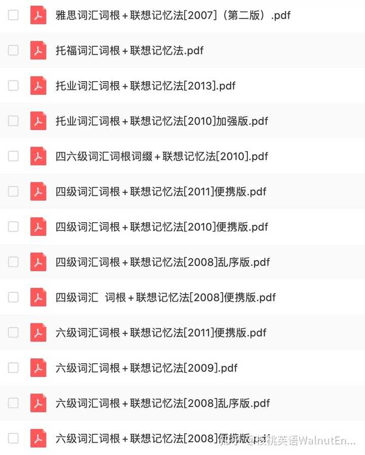 有什么好的单词书 知乎