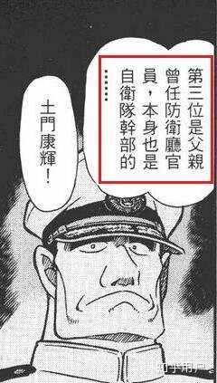 名侦探柯南 动画和漫画里有什么细思极恐的细节 知乎用户的回答 知乎 名侦探柯南 动画和漫画里有什么细思极恐的细节 知乎用户的回答 知乎