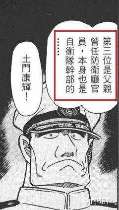 名侦探柯南 动画和漫画里有什么细思极恐的细节 知乎用户的回答 知乎