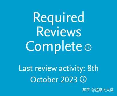 第一轮审稿Required Reviews Completed多久是正常的？ - 知乎