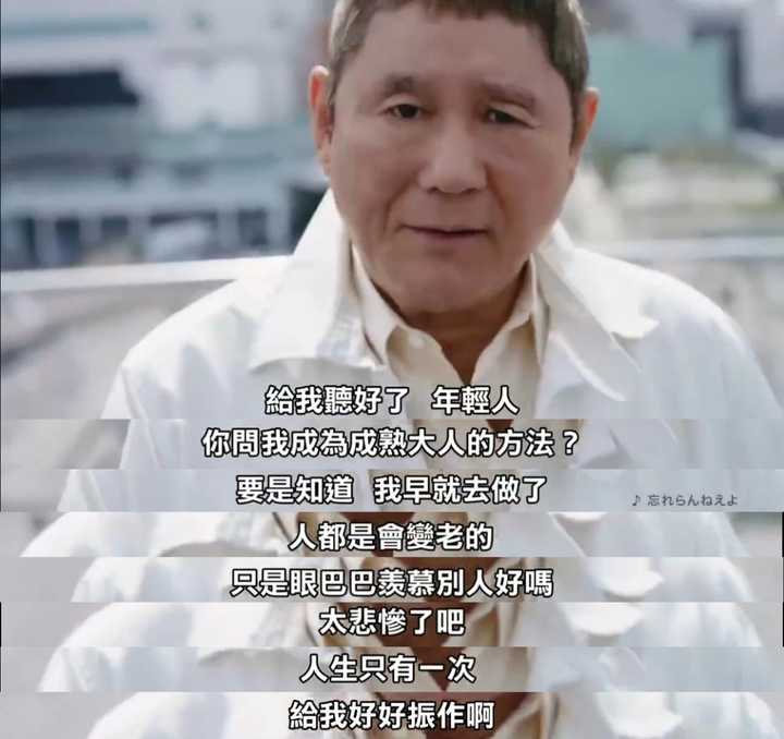 如何评价北野武 知乎