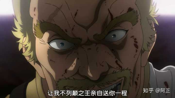 冰海战记 24话结尾的含义是什么 阿正的回答 知乎