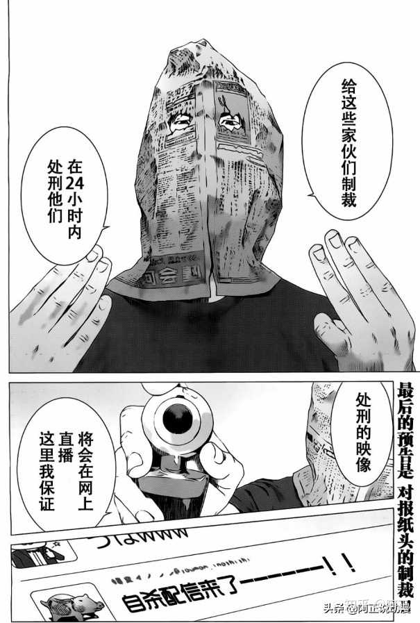 有哪些值得推荐的青年漫画 阿正的回答 知乎 有哪些值得推荐的青年漫画 阿正的回答 知乎