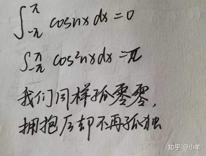 有什么好笑的数学梗? - 知乎