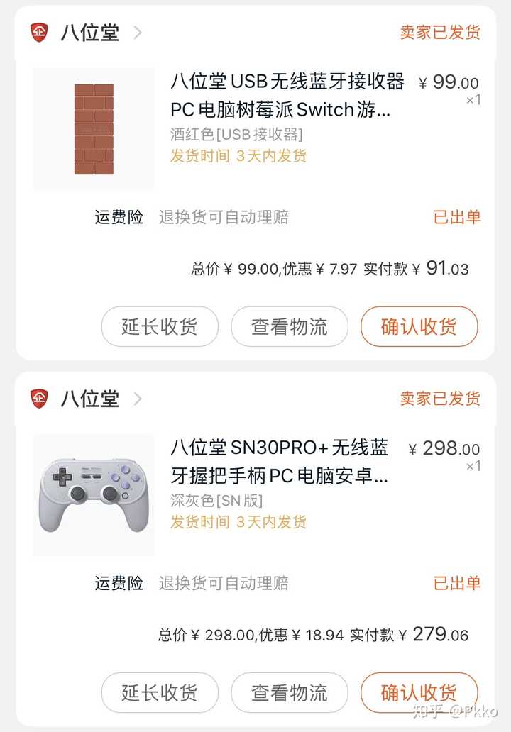 Macos 上可以完美兼容哪些游戏手柄 知乎 Macos 上可以完美兼容哪些游戏手柄 知乎