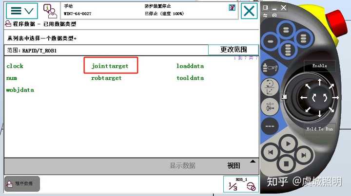 ABB 机器人 MoveAbsJ 指令和 MoveJ 指令的区别有什么？ - 知乎