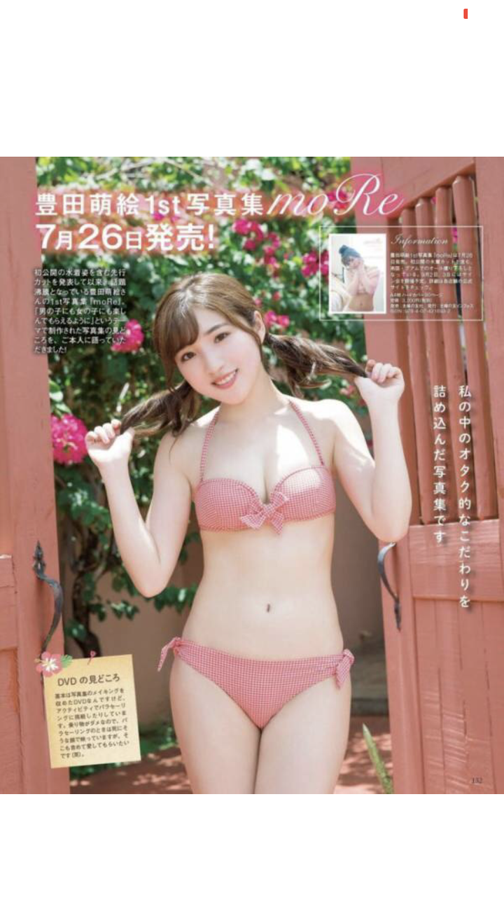 有哪些颜值超高的声优呢 知乎 有哪些颜值超高的声优呢 知乎