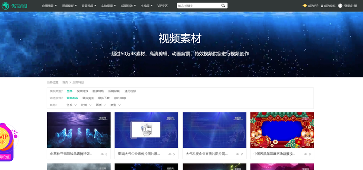 有哪些免费的ae模板网站 知乎 有哪些免费的ae模板网站 知乎