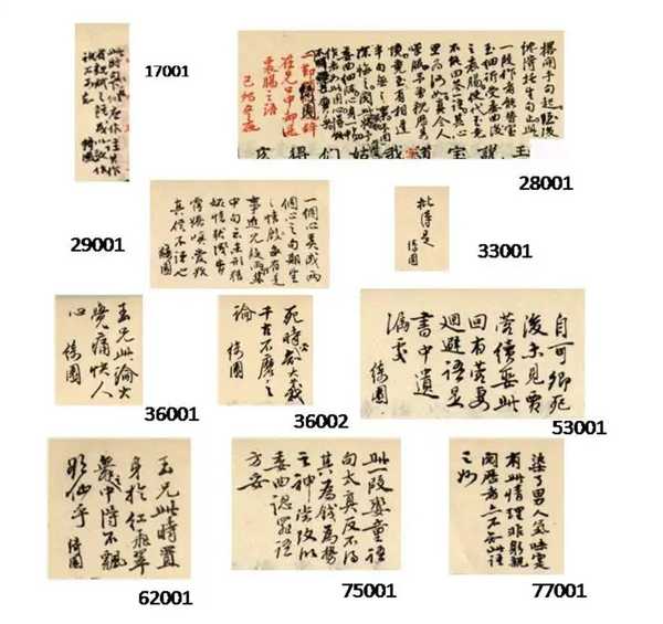 认为曹雪芹不是《红楼梦》原作者的理由是什么？