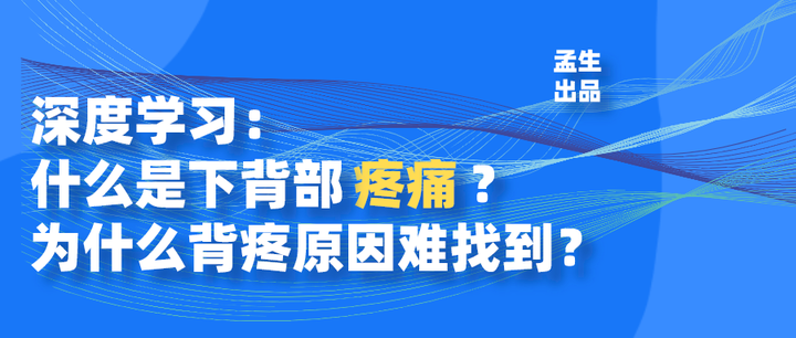 什么情况下会导致睡醒以后后背疼 起床后半个小时就好了 床的原因么 知乎