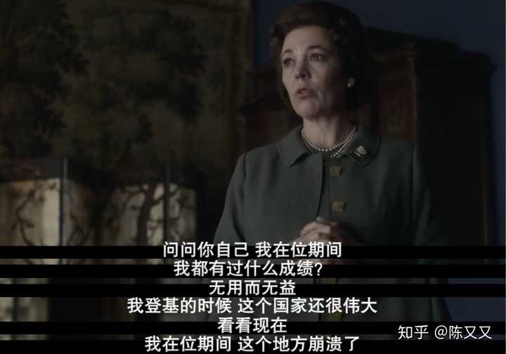 如何评价netflix 出品的 王冠第三季 The Crown 知乎