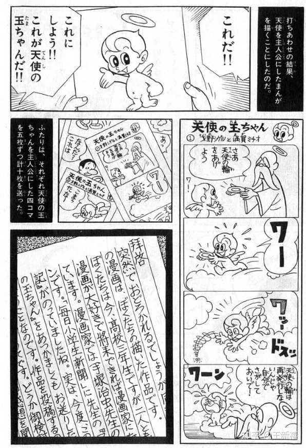 藤子 F 不二雄 藤本弘 和藤子不二雄a 安孙子素雄 的画风有哪些区别 知乎 藤子 F 不二雄 藤本弘 和藤子不二雄a 安孙子素雄 的画风有哪些区别 知乎