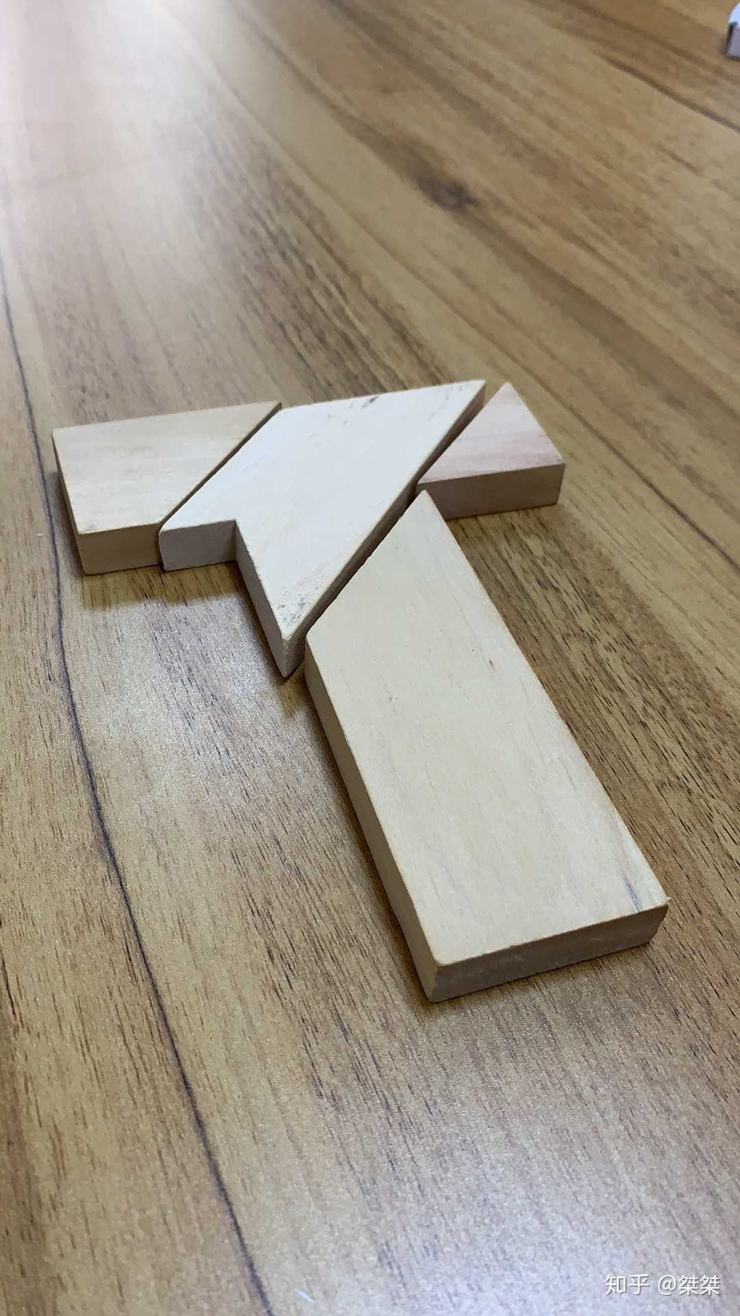 简单四块积木的思维 可就是简单四块我确拼不出一个"t"字