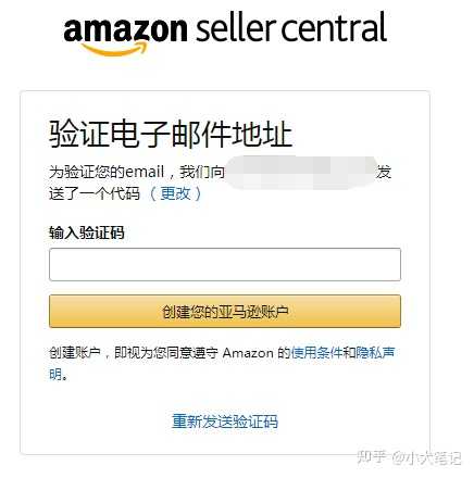 怎么注册美国版亚马逊卖家 知乎