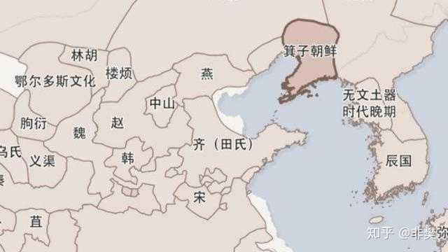 如何评价燕国在战国时期的历史地位 知乎