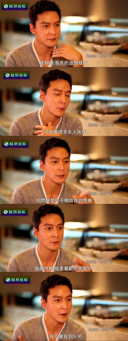 在某卫视的对 吴彦祖的采访中,男神是这样说自己对待老婆的态度的.