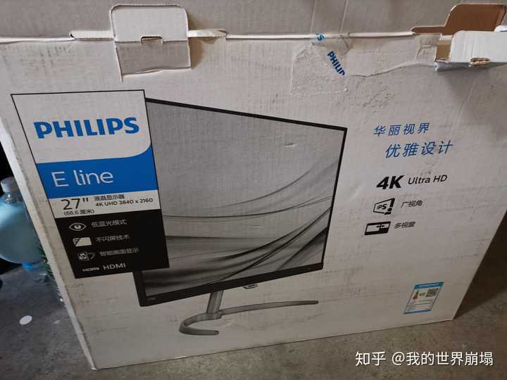 ps4用什么显示器好