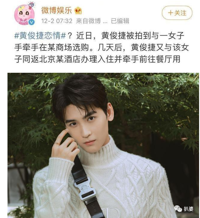 如何看待 r1se 焉栩嘉被曝恋爱,劈腿,冷暴力的「塌房」事件?