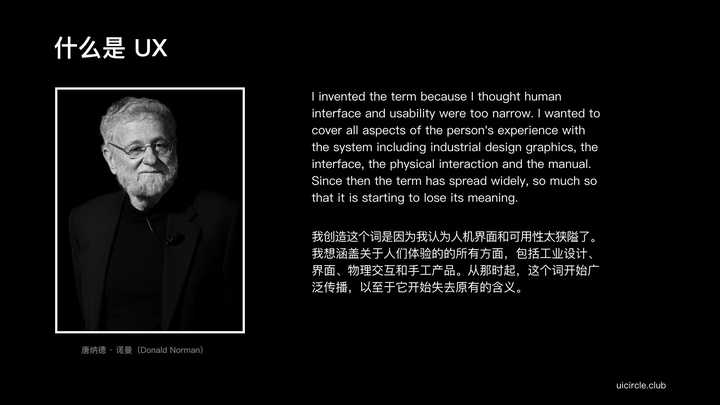 用户体验设计师,ui 设计师和交互设计师有什么区别?