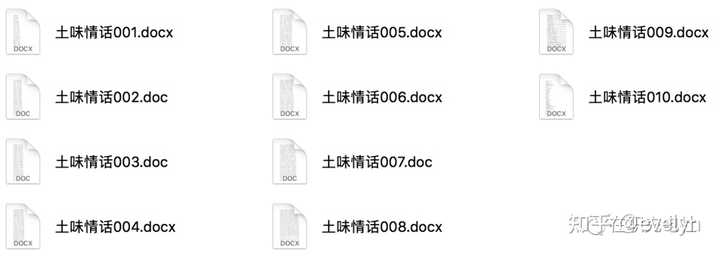 抖音上热门的文案在哪里汇集知乎