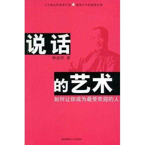 态度图书 v2-1491b65cce4ca98adf1e709834508821_720w.jpg?source=54b3c3a5