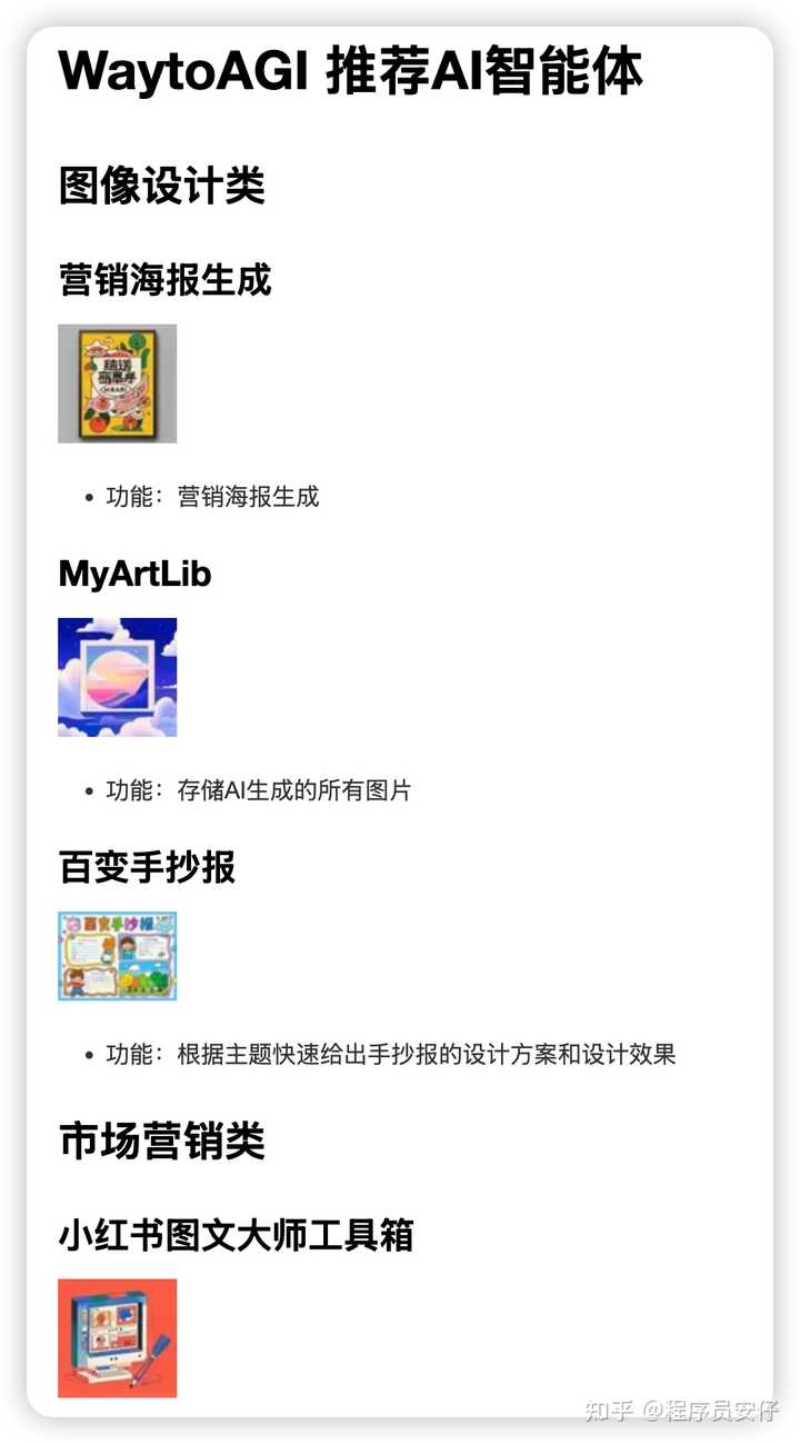 Trae和Cursor各自的优势竟然让人惊讶，你准备好了解了吗？