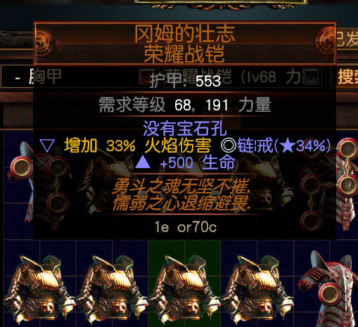 如何评价流放之路 Path Of Exile 这款游戏 与暗黑3相比优势和缺陷在哪里 知乎 如何评价流放之路 Path Of Exile 这款游戏 与暗黑3相比优势和缺陷在哪里 知乎