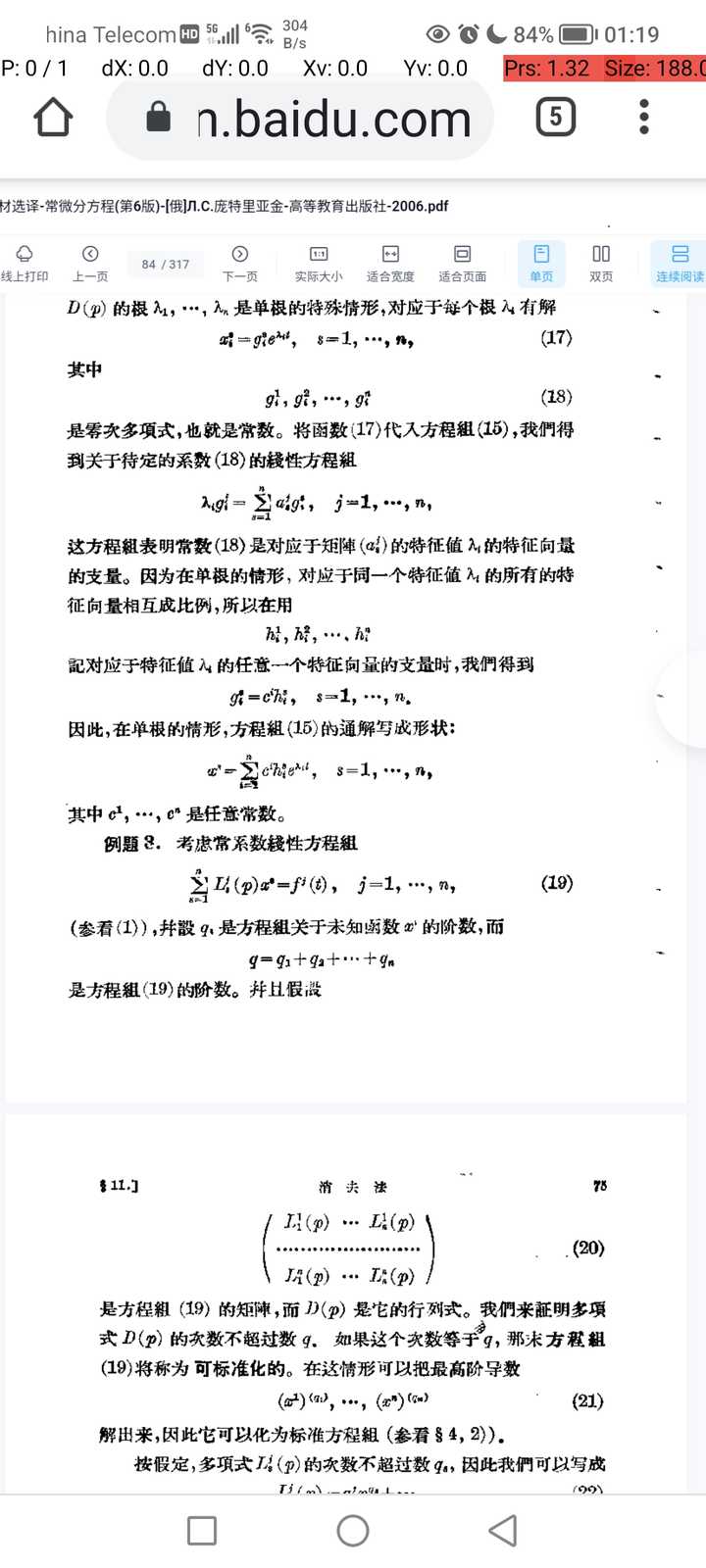 det(A+B) 和det(A)、det(B) 有什么关系吗？ - 知乎