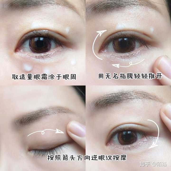 如何分辨并去除眼袋和黑眼圈 知乎 如何分辨并去除眼袋和黑眼圈 知乎