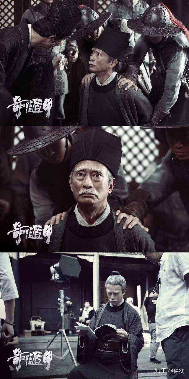 如何评价网络电影 奇门遁甲 版 知乎 如何评价网络电影 奇门遁甲 版 知乎
