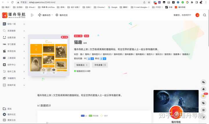 有哪些好玩到爆的小网站?推荐?