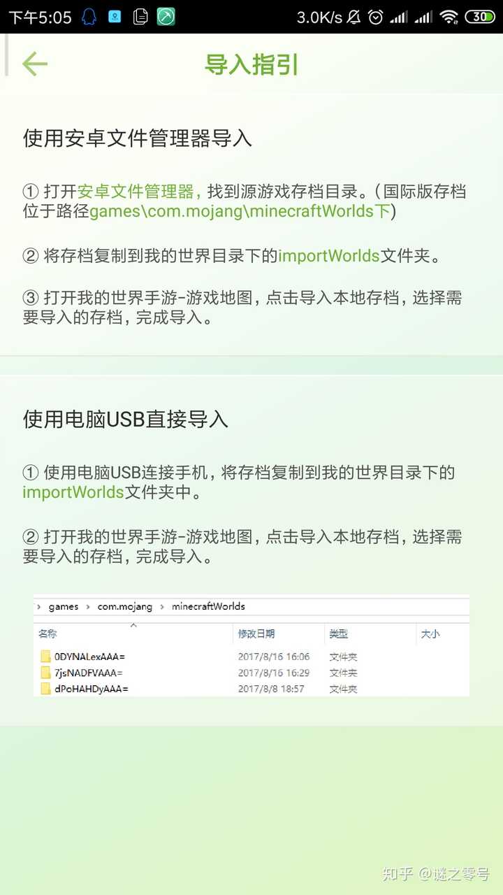 如何评价现在有人开始怀念多玩我的世界盒子 知乎 如何评价现在有人开始怀念多玩我的世界盒子 知乎