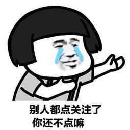 有没有让人笑到头掉的沙雕文案?