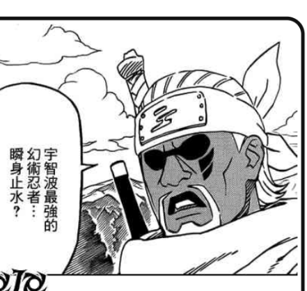 四代火影死后,我就是忍界第一神速了.