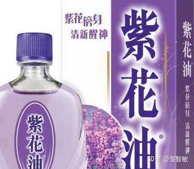 白花油和紫花油有什么区别 知乎 白花油和紫花油有什么区别 知乎