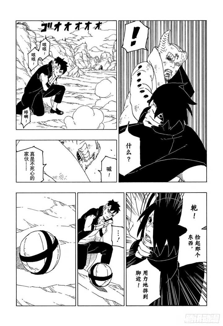 如何评价 这不比博人传热血 这句话 宇智波佐助的回答 知乎 如何评价 这不比博人传热血 这句话 宇智波佐助的回答 知乎