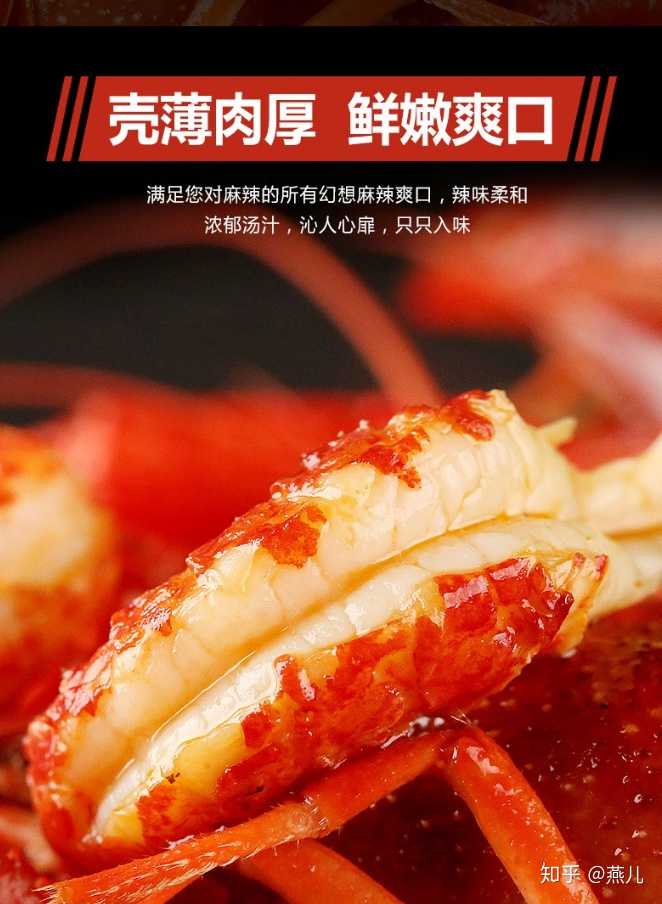 小龙虾到底能吃不 外国人吃么 它究竟卫生么 知乎