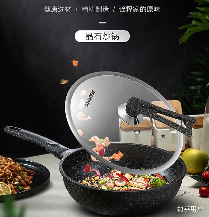有什么好用的不粘锅推荐吗? ? - 知乎
