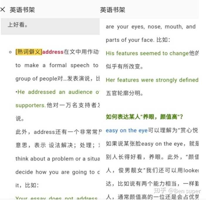 练习英语口语的朗读材料该怎么选 知乎