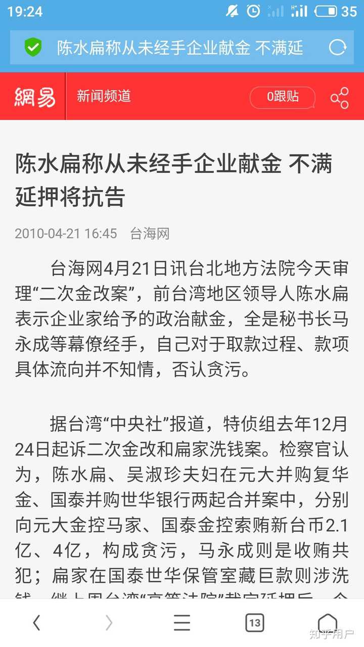 阿q精神胜利法的现实例子 知乎