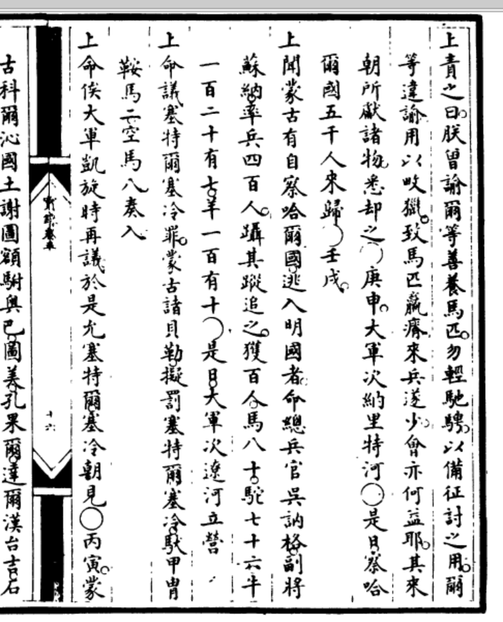己巳之变 作为督师的袁崇焕负主要责任么 知乎 己巳之变 作为督师的袁崇焕负主要责任么 知乎