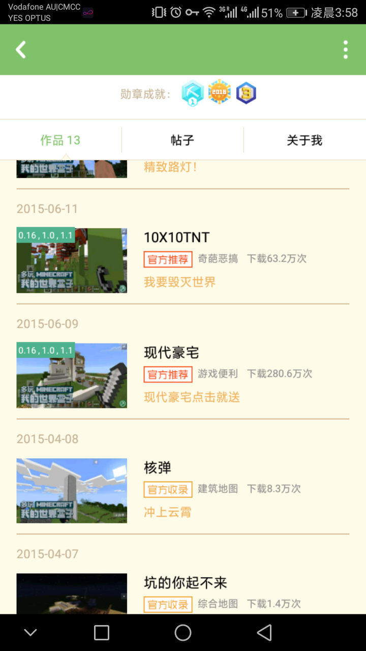 十周年了 你与我的世界 Minecraft 之间发生了什么 知乎