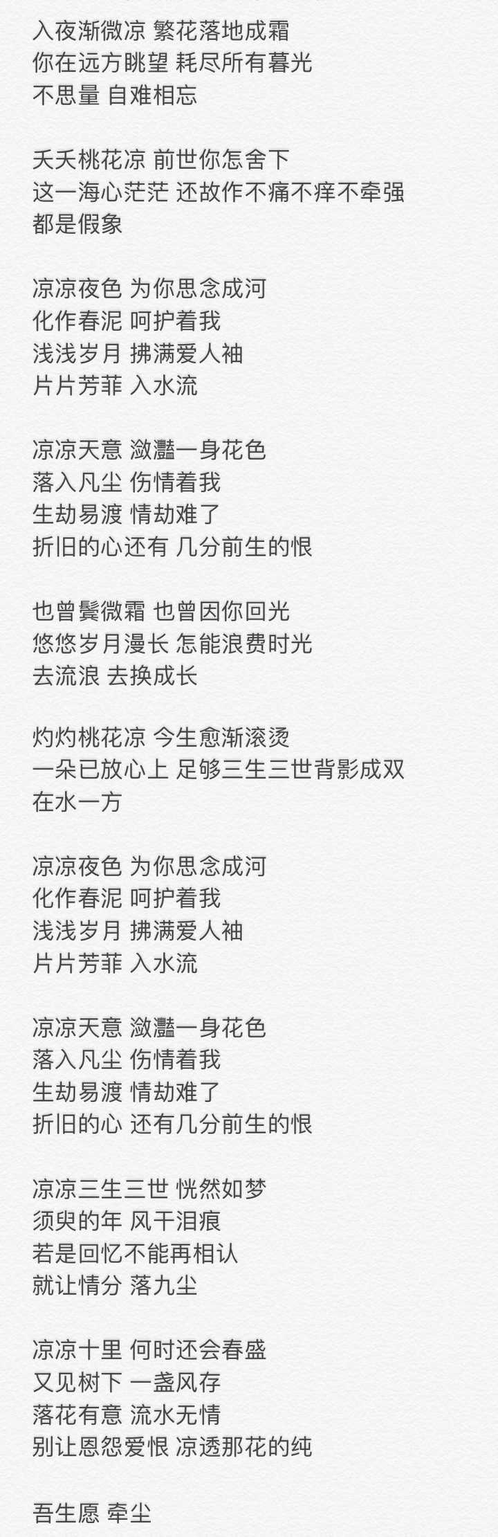 有哪些看似深奥实则荒谬的歌词或台词 知乎 有哪些看似深奥实则荒谬的歌词或台词 知乎