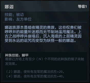 刀塔自走棋阵容推荐最新版(刀塔自走棋玩法(《刀塔自走棋》怎么玩?)) 第124张 刀塔自走棋阵容推荐最新版(刀塔自走棋玩法(《刀塔自走棋》怎么玩?)) 第124张