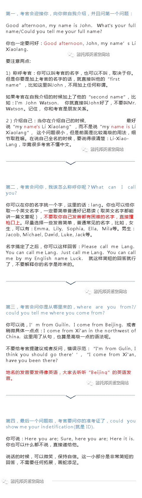 雅思口语怎么获得考官好感？ - 知乎