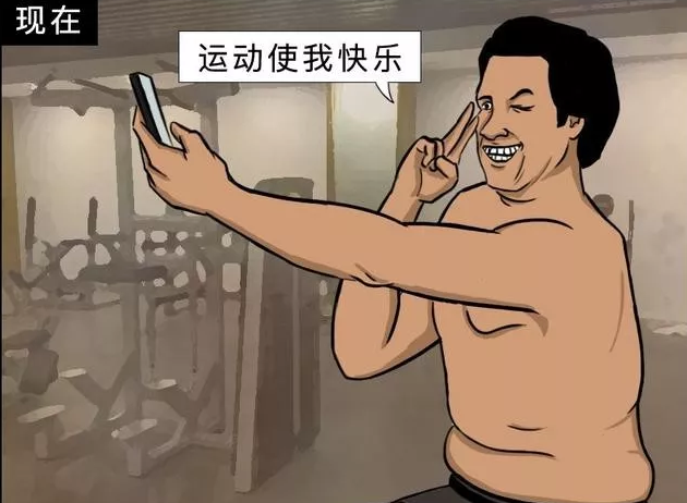 十年前的你和现在的你有哪些变化?